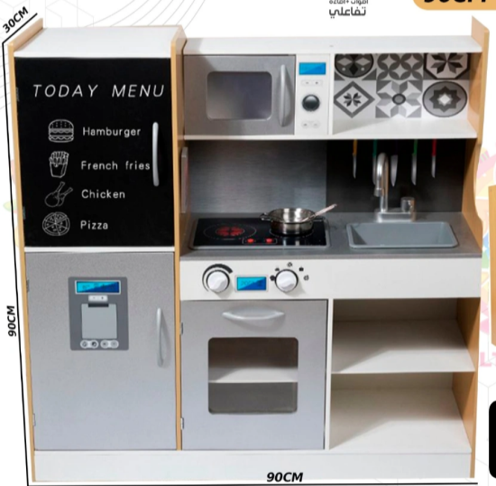 صورة لعبة مطبخ خشب اطفال